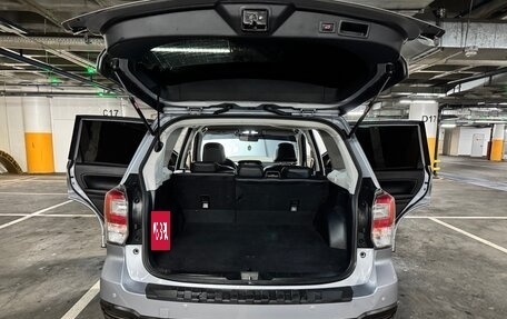 Subaru Forester, 2016 год, 2 410 000 рублей, 17 фотография