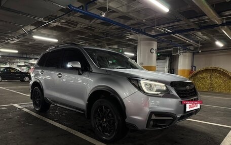 Subaru Forester, 2016 год, 2 410 000 рублей, 12 фотография