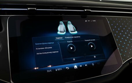 Mercedes-Benz E-Класс, 2024 год, 8 699 000 рублей, 27 фотография