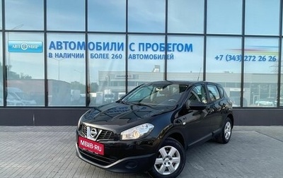Nissan Qashqai, 2013 год, 1 110 000 рублей, 1 фотография