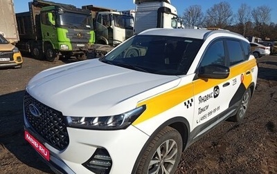 Chery Tiggo 7 Pro, 2023 год, 1 412 000 рублей, 1 фотография