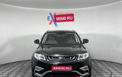Geely Atlas I, 2018 год, 1 730 000 рублей, 1 фотография
