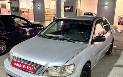 Mitsubishi Lancer IX, 2002 год, 250 000 рублей, 1 фотография