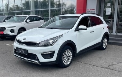 KIA Rio IV, 2019 год, 1 480 000 рублей, 1 фотография