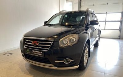 Geely Emgrand X7 I, 2016 год, 850 000 рублей, 1 фотография