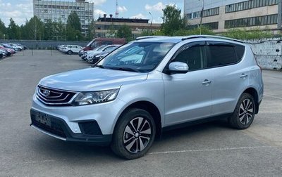 Geely Emgrand X7 I, 2020 год, 1 400 000 рублей, 1 фотография