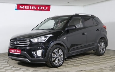 Hyundai Creta I рестайлинг, 2017 год, 1 379 990 рублей, 1 фотография