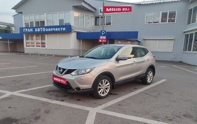 Nissan Qashqai, 2014 год, 1 300 000 рублей, 1 фотография