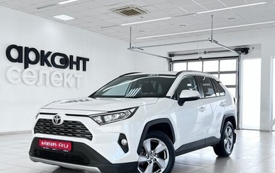 Toyota RAV4, 2020 год, 3 299 000 рублей, 1 фотография