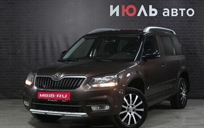 Skoda Yeti I рестайлинг, 2015 год, 1 440 000 рублей, 1 фотография
