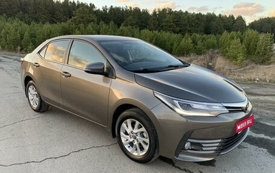 Toyota Corolla, 2016 год, 1 530 000 рублей, 1 фотография