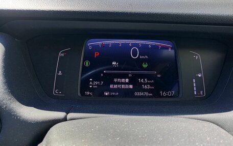 Honda Fit III, 2020 год, 1 550 000 рублей, 3 фотография