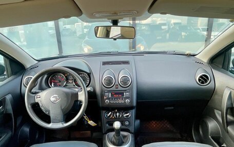 Nissan Qashqai, 2013 год, 1 110 000 рублей, 11 фотография