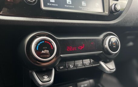 KIA Rio IV, 2019 год, 1 480 000 рублей, 14 фотография