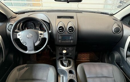 Nissan Qashqai+2 I, 2012 год, 1 175 000 рублей, 23 фотография