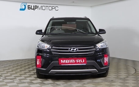 Hyundai Creta I рестайлинг, 2017 год, 1 379 990 рублей, 2 фотография