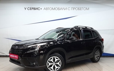 Subaru Forester, 2023 год, 4 240 000 рублей, 1 фотография