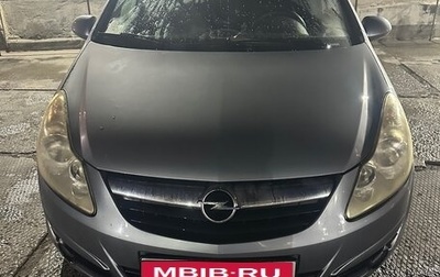 Opel Corsa D, 2007 год, 460 000 рублей, 1 фотография