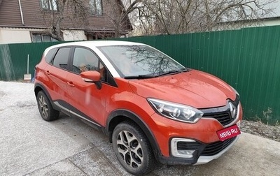 Renault Kaptur I рестайлинг, 2016 год, 1 280 000 рублей, 1 фотография