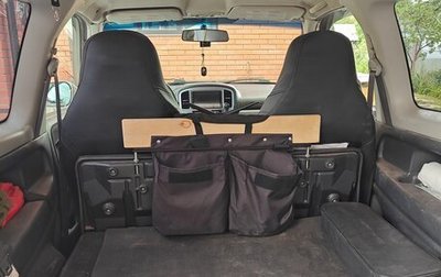 Suzuki Grand Vitara, 2003 год, 750 000 рублей, 1 фотография