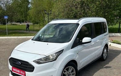 Ford Tourneo Connect II рестайлинг, 2019 год, 2 160 000 рублей, 1 фотография