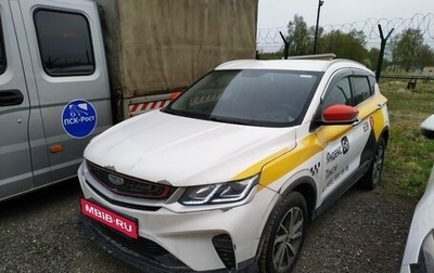 Geely Coolray I, 2022 год, 1 037 000 рублей, 1 фотография