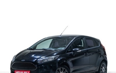 Ford Fiesta, 2016 год, 899 000 рублей, 1 фотография