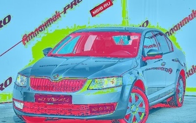 Skoda Octavia, 2017 год, 1 520 000 рублей, 1 фотография