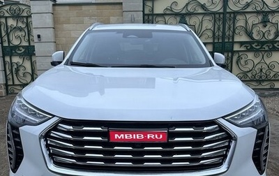 Haval Jolion, 2023 год, 1 850 000 рублей, 1 фотография