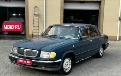 ГАЗ 3110 «Волга», 2001 год, 80 000 рублей, 1 фотография