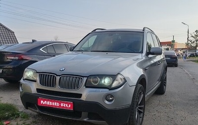 BMW X3, 2008 год, 990 000 рублей, 1 фотография
