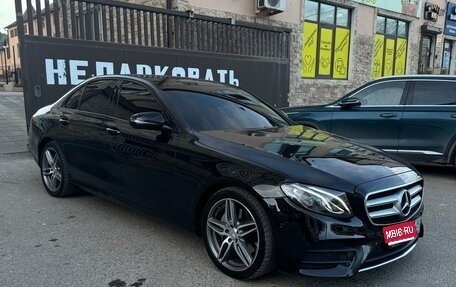 Mercedes-Benz E-Класс, 2016 год, 3 150 000 рублей, 1 фотография