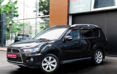 Mitsubishi Outlander III рестайлинг 3, 2010 год, 1 300 000 рублей, 1 фотография