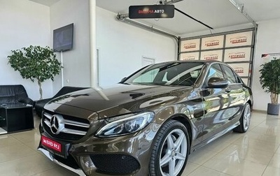 Mercedes-Benz C-Класс, 2015 год, 2 945 000 рублей, 1 фотография