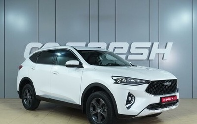 Haval F7 I, 2020 год, 1 575 000 рублей, 1 фотография