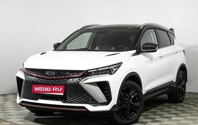 Geely Coolray I, 2023 год, 2 089 898 рублей, 1 фотография