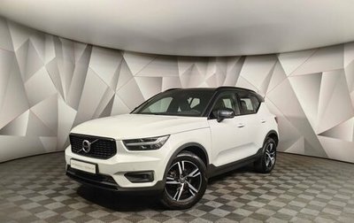 Volvo XC40 I, 2021 год, 2 910 000 рублей, 1 фотография