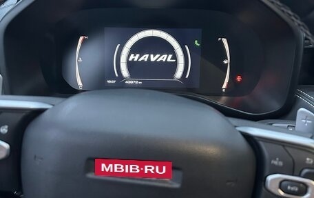 Haval Jolion, 2023 год, 1 850 000 рублей, 8 фотография