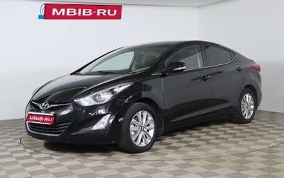 Hyundai Elantra V, 2015 год, 1 289 990 рублей, 1 фотография