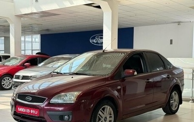 Ford Focus II рестайлинг, 2006 год, 390 000 рублей, 1 фотография