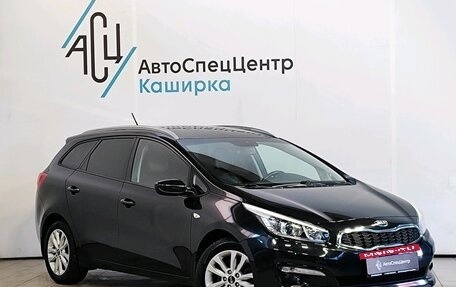 KIA cee'd III, 2016 год, 1 789 000 рублей, 3 фотография