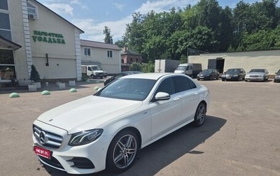 Mercedes-Benz E-Класс, 2018 год, 4 050 000 рублей, 1 фотография