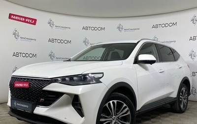 Haval F7 I, 2022 год, 1 790 000 рублей, 1 фотография