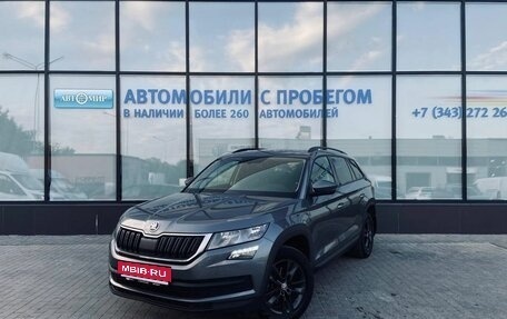 Skoda Kodiaq I, 2018 год, 2 250 111 рублей, 1 фотография