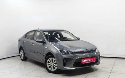 KIA Rio IV, 2018 год, 1 178 000 рублей, 1 фотография