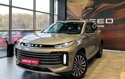 CheryExeed TXL, 2023 год, 2 800 000 рублей, 1 фотография