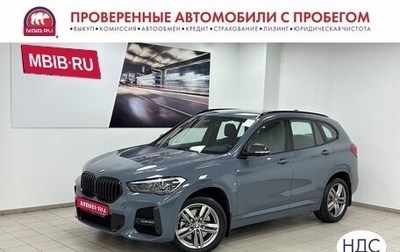 BMW X1, 2021 год, 4 785 000 рублей, 1 фотография