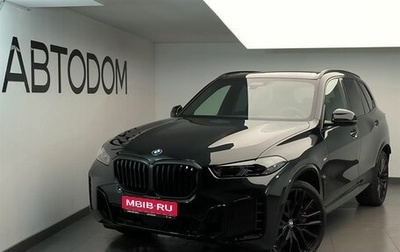 BMW X5, 2024 год, 17 850 000 рублей, 1 фотография
