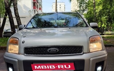 Ford Fusion I, 2008 год, 535 000 рублей, 1 фотография