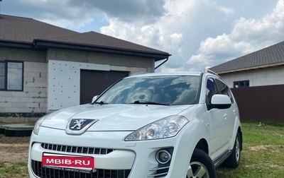 Peugeot 4007, 2012 год, 1 250 000 рублей, 1 фотография